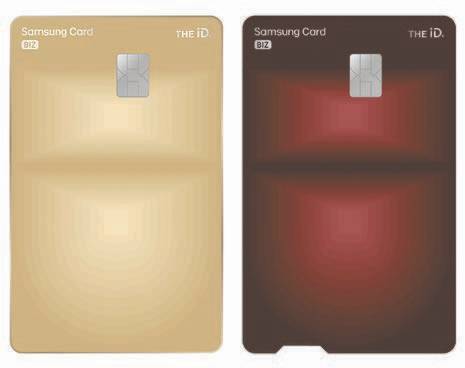 ‘BIZ THE iD. PLATINUM’은 삼성카드의 프리미엄카드 라인업인 ‘THE iD.’(디아이디)의 사업자용 카드 상품이다. 사업 필수 경비 3% 할인 등 다양한 혜택을 제공한다. [사진 삼성카드]