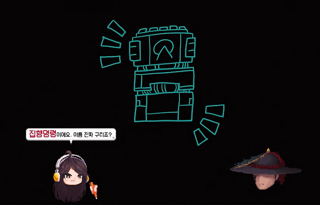 귀여운 손그림과 얼굴들이 모여 작전회의를 한다.