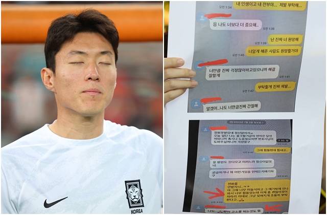 축구 국가대표 황의조. 오른쪽 사진은 불법촬영 혐의 피해자 법률대리인 이은의 변호사가 23일 공개한 황의조와 피해자의 메신저 내용. 연합뉴스, 공동취재사진