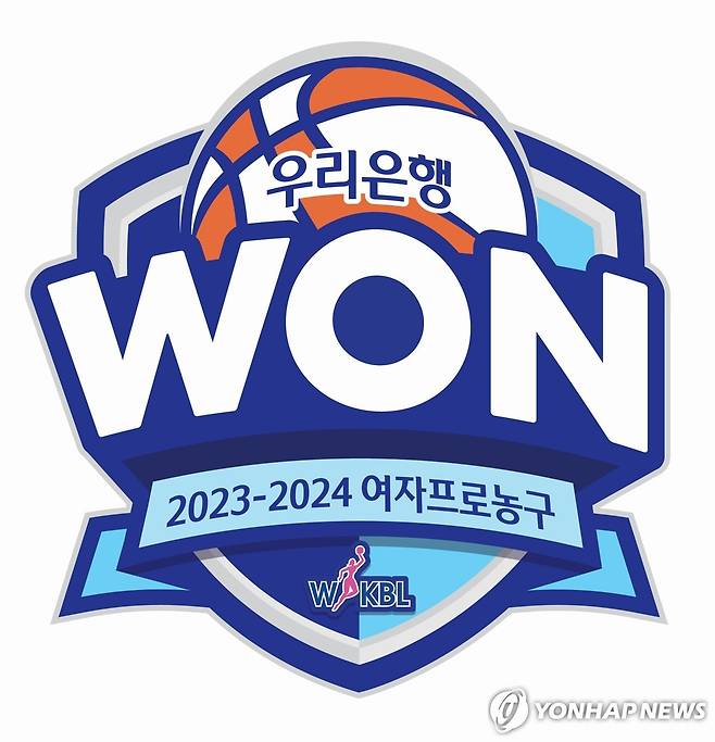 2023-2024 여자프로농구 [WKBL 제공. 재판매 및 DB 금지]