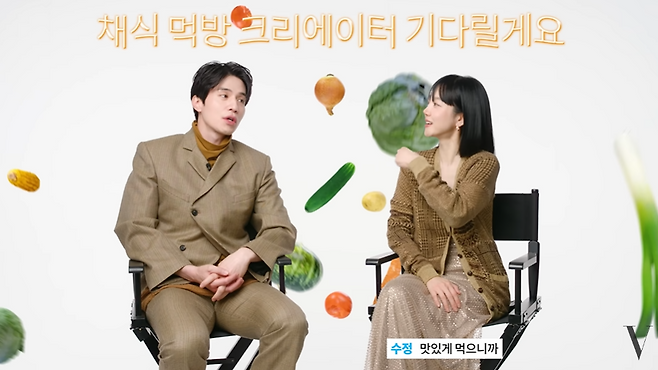 사진=유튜브 채널 '보그 코리아' 영상 캡처본.