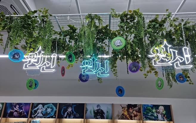 '원신' 테마 카페 5층 굿즈 존 천장.