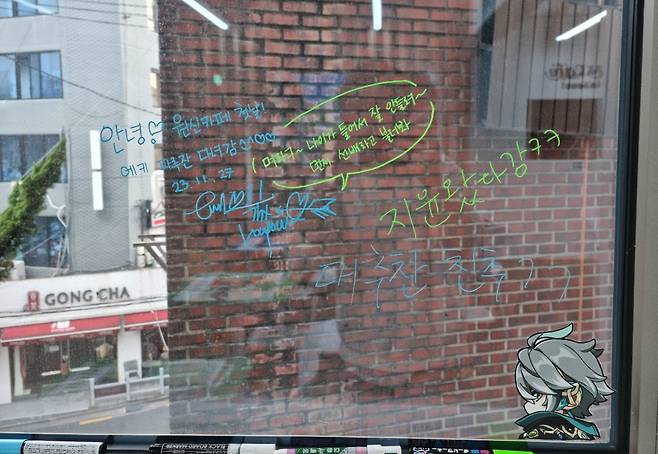 '원신' 테마 카페 창가에는 펜이 마련돼 방명록을 남길 수 있었다.