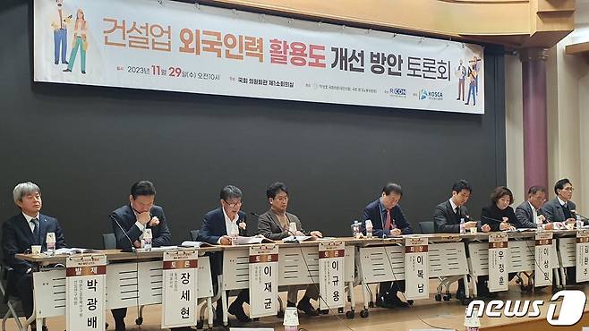 힘건설인력 이미지