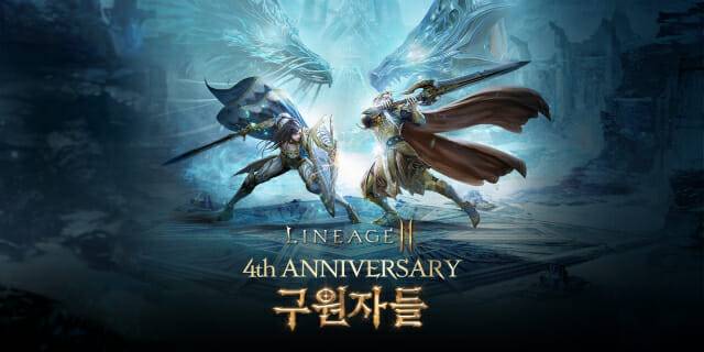엔씨(NC) 리니지2M, 크로니클 XI 구원자들 업데이트 실시.