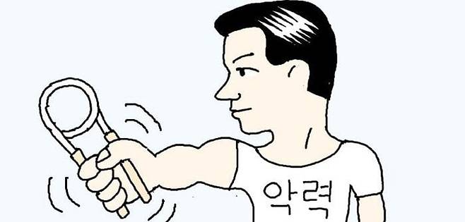 '헬스 에디터의 건강 노트' 삽입