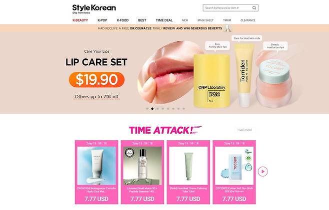 실리콘투가 운영하는 K뷰티 역직구몰 스타일코리안닷컴.