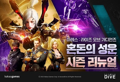‘아레스’에 시즌 콘텐츠 ‘혼돈의 성운:과부하’가 업데이트됐다.