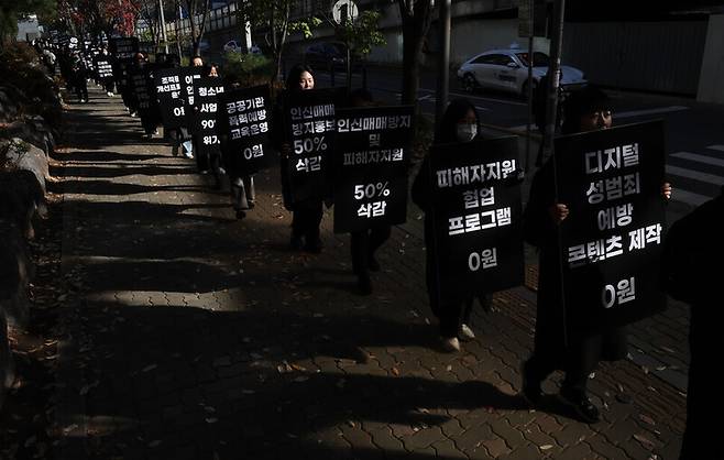 여성폭력 방지 및 피해자 지원 예산 감축 철회 촉구 공동행동, 전국고용평등상담실네트워크, 시민사회단체연대회의 등 회원들이 지난 21일 오전 서울 마포구 광흥창역 일대에서 성평등 예산 삭감 반대 손팻말을 들고 국회를 향해 행진하고 있다. 백소아 기자