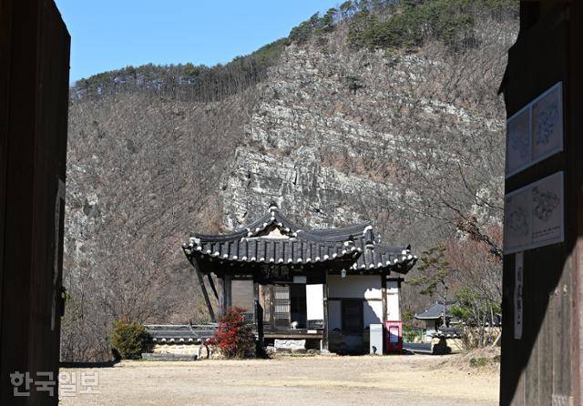 가송리 농암종택 뒤로 학소대 절벽이 보인다.