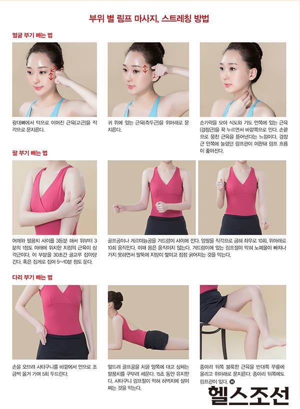 사진=헬스조선DB