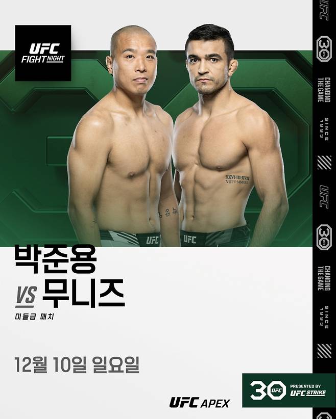 박준용이 무니즈를 상대로 UFC 5연승에 도전한다. 사진=UFC