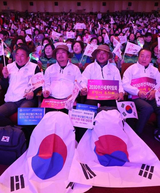 28일 밤 부산 동구 부산시민회관 대극장에서 열린 2030부산세계박람회 유치 성공 시민응원전에 참석한 시민들이 대형 스크린을 통해 현지 상황을 보고 있다. 송봉근 기자 20231128