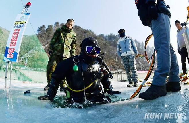 화천산천어축제 안전점검(화천군 제공)