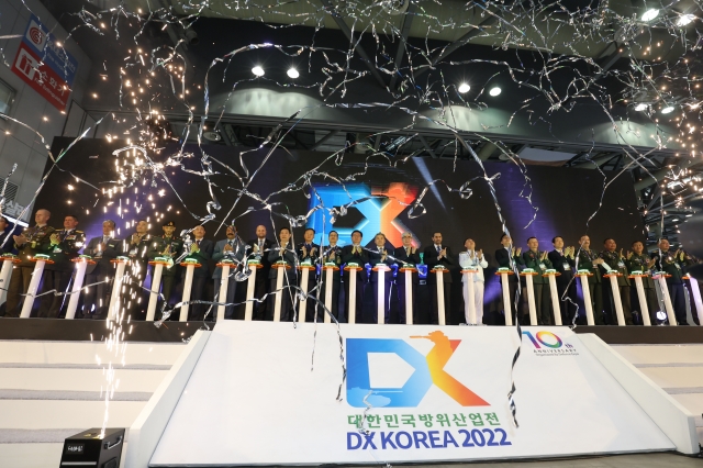 DX KOREA 2022 개막식. 조직위 제공