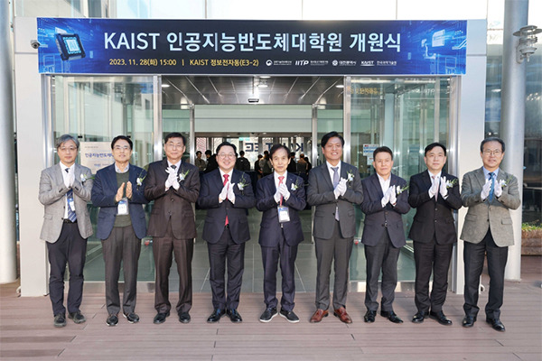 [Courtesy of KAIST]