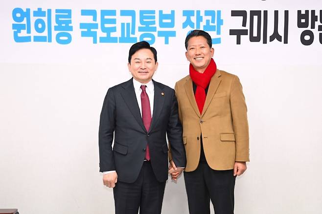 김장호 시장(오른쪽)이 구미시를 방문한 원희룡 국토교통부장관과 기념촬영을 하고 있다./사진제공=구미시