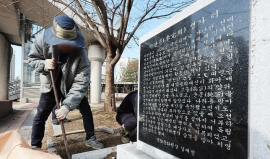 기도 성남시 분당구 백현동에 설치된 이완용의 친일 행적을 기록한 비석이 28일 철거되고 있다. 이 비석이 설치된 곳은 이완용의 생가가 있던 자리로 성남문화원은 이완용의 친일 행적을 알려 후대에 역사적 교훈을 전하기 위해 250만 원을 들여 이 비석을 설치했다. 연합뉴스