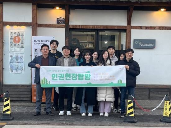 [대구문화예술진흥원 제공]