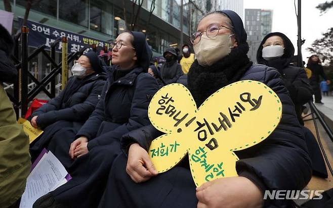 [서울=뉴시스] 김선웅 기자 = 29일 서울 종로구 주한 일본대사관 인근에서 제1624차 일본군 성노예제 문제해결을 위한 정기 수요시위가 열려 참가자들이 일본의 사죄와 배상을 촉구하고 있다. 2023.11.29. mangusta@newsis.com
