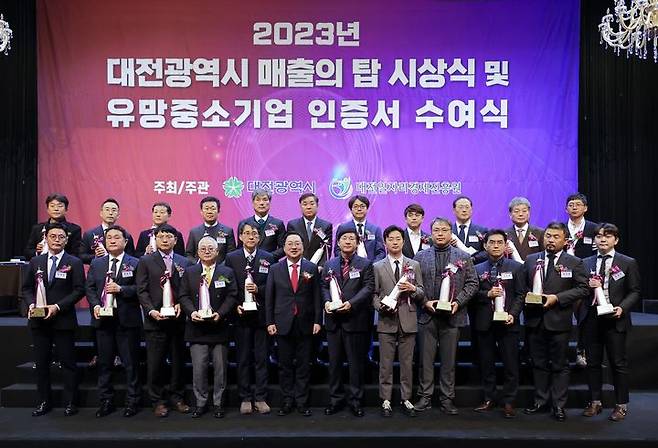 [대전=뉴시스] 조명휘 기자 = 29일 대전 유성구 도룡동 호텔 ICC에서‘2023년 매출의 탑 시상 및 유망중소기업 인증서 수여식’에서 상을 수상한 기업인들과 이장우 시장이 기념사진을 찍고 있다. (사진= 대전시 제공) 2023.11.29. photo@newsis.com *재판매 및 DB 금지