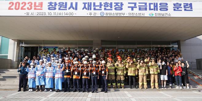 지난달 11일 창원국제사격장에서 열린 재난현장 구급대응 훈련. 창원소방본부 제공