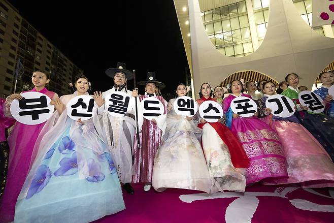 11월28일 오후 부산 동구 범일도 부산시민회관에서 열린 '2030 부산엑스포 유치를 위한 시민 응원전'에 참가한 시민들. ⓒ시사IN 조남진