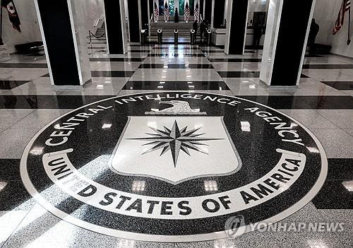 미 중앙정보국(CIA) 본부 [로이터 연합뉴스 자료사진]