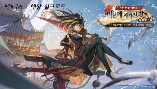 사진=레벨 인피니트 제공