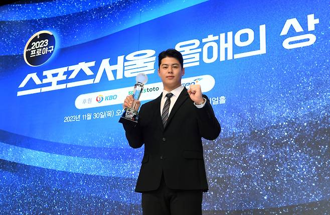 한화 노시환이 30일 서울 강남구 엘리에나 호텔에서 진행된 2023 프로야구 스포츠서울 올해의 상 시상식에서 올해의 선수로 선정된 뒤 기념촬영을 하고 있다. 사진=스포츠서울 제공