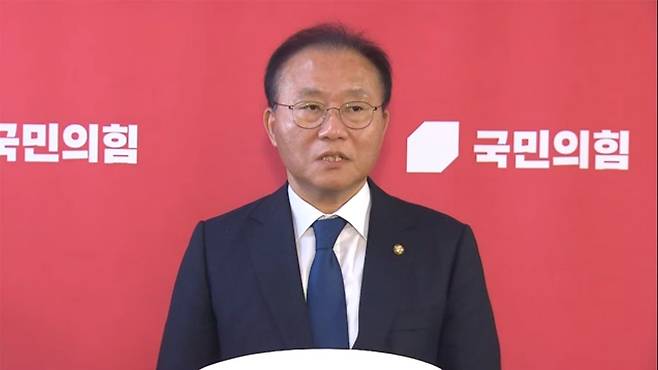 윤재옥 국민의힘 원내대표