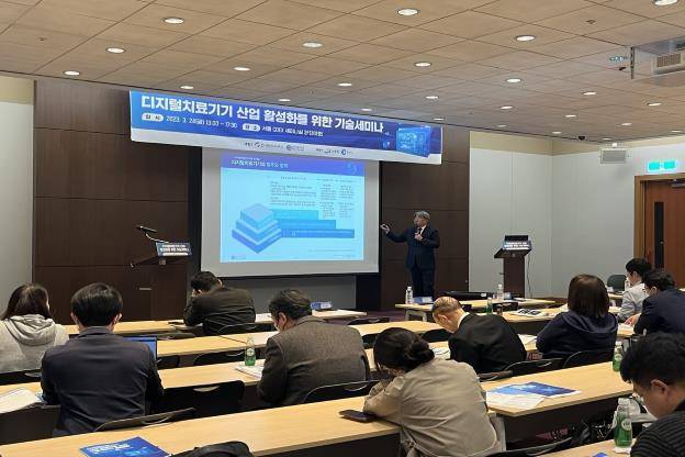 2023 KIMES 세미나에서 발표하고 있는 박성빈 센터장 / 출처= 연세대학교 원주세브란스기독병원 의료기기 CRO 센터