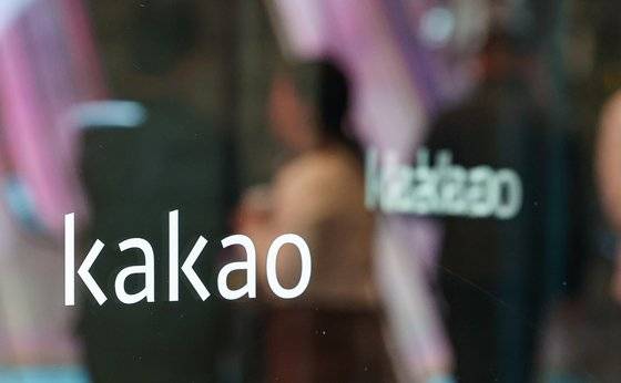 경기도 성남시 카카오 판교아지트의 모습. 사진 연합뉴스