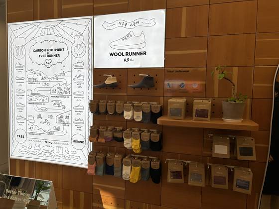 Allbirds’ flagship store in Gangnam District, southern Seoul [SHIN MIN-HEE]