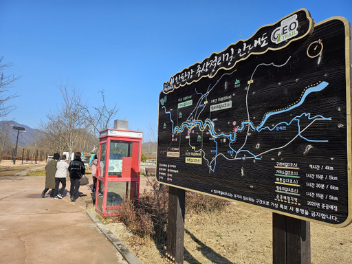29일 낮 12시께 드라마 ‘사랑의불시착’ 촬영지로 알려진 포천시 영북면 포천한탄강하늘다리로 가는 주상절리길. 안내도가 한글로만 적시돼 있다. 황아현기자