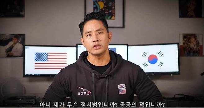 유튜브를 통해 “제가 공공의 적이냐”며 ‘유승준 방지법’을 비난한 스티브 유씨. [유튜브 캡쳐]