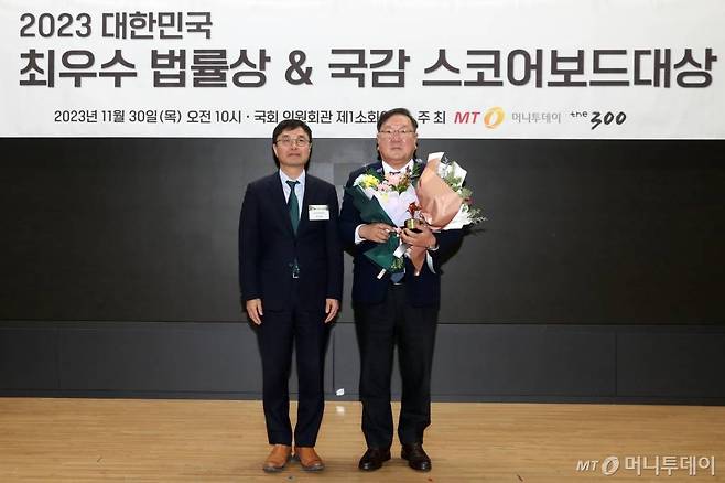 30일 서울 여의도 국회 의원회관에서 열린 '2023 대한민국 최우수 법률상 및 국감 스코어보드 대상' 시상식에서 김익태 머니투데이 편집국장(왼쪽)과 스코어보드 대상을 수상한 김태년 더불어민주당 의원이 기념촬영을 하고 있다. /사진=이기범