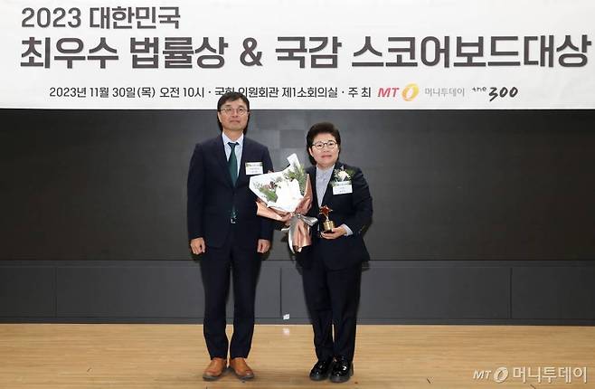 30일 서울 여의도 국회 의원회관에서 열린 '2023 대한민국 최우수 법률상 및 국감 스코어보드 대상' 시상식에서 김익태 머니투데이 편집국장(왼쪽)과 스코어보드 대상을 수상한 임이자 국민의힘 의원이 기념촬영을 하고 있다. /사진=이기범