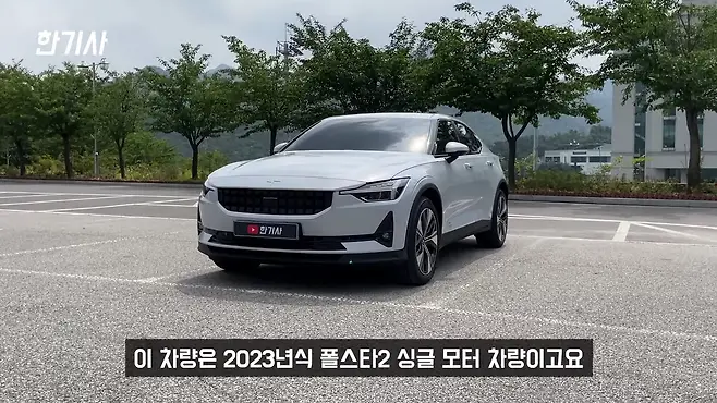 볼보 폴스타 폴스타2 폴스타 전기차 전기차 서우토반 차주인터뷰 폴스타2 가격 폴스타2 차박 폴스타2 충전 우파푸른하늘Woopa TV 이아나 TV 카진성 오토포스트 김한용의 MOCAR 카라큘라 한상기 모트라인 재뻘TV mediaAUTO 미디어오토 비피디 BPD 비피디 BPD 중고차파괴자 중고차의모든것 중벤져스 중카TV 부싼카 현대자동차 기아자동차 BMW 아우디 벤츠 재규어 볼보 제네시스 아이오닉5 아이오닉 5 아이오닉5 차박 아이오닉5 EV6 EV6 EV6 롱레인지 EV6 차박 EV6 GT EV6 아이오닉 전기차 충전 전기차 캠핑카 제네시스 GV60 GV60 GV60 EV6 GV60 아이오닉5 테슬라 모델3 모델3 테슬라 모델Y 모델Y 폴스타1 폴스타 폴스타3 폴스타4 폴스타5