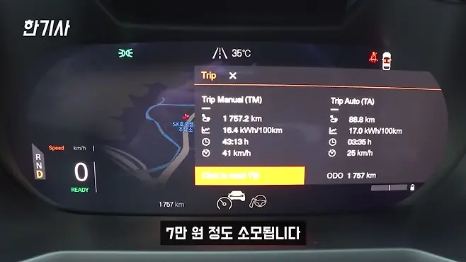 볼보 폴스타 폴스타2 폴스타 전기차 전기차 서우토반 차주인터뷰 폴스타2 가격 폴스타2 차박 폴스타2 충전 우파푸른하늘Woopa TV 이아나 TV 카진성 오토포스트 김한용의 MOCAR 카라큘라 한상기 모트라인 재뻘TV mediaAUTO 미디어오토 비피디 BPD 비피디 BPD 중고차파괴자 중고차의모든것 중벤져스 중카TV 부싼카 현대자동차 기아자동차 BMW 아우디 벤츠 재규어 볼보 제네시스 아이오닉5 아이오닉 5 아이오닉5 차박 아이오닉5 EV6 EV6 EV6 롱레인지 EV6 차박 EV6 GT EV6 아이오닉 전기차 충전 전기차 캠핑카 제네시스 GV60 GV60 GV60 EV6 GV60 아이오닉5 테슬라 모델3 모델3 테슬라 모델Y 모델Y 폴스타1 폴스타 폴스타3 폴스타4 폴스타5