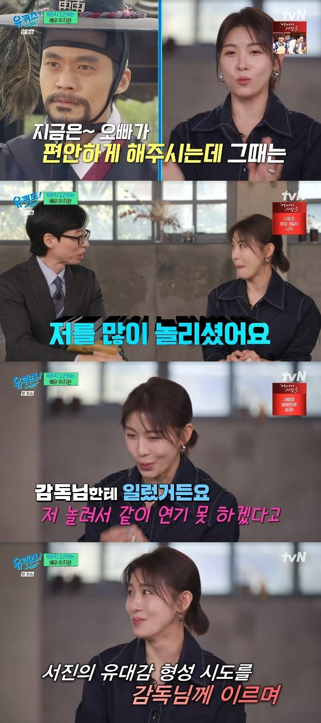 Actor Ha Ji-won delivered his past life history with pleasant talk.Actor Ha Ji-won appeared as a guest in the 221st episode of You Quiz on the Block, a tvN entertainment show that aired on Nov. 29.On the same day, Yoo Jae-suk told Ha Ji-won, I dont know why youre here today. Its not like Ji-wons work was scheduled or anything. We contacted him when we saw him doing a slickback dance.Ha Ji-won suspected that he was a lie, but Yoo Jae-Suk and Jo Se-ho laughed, saying, Its not really an actor today, but a Slick bag master.Ha Ji-won, who recently unveiled his personal channel on the Slickback Challenge Lindsey Vonn, asked why he challenged Slickback. I accidentally watched the video and its levitating.I passed by thinking that I could levitate now because there was a person who used to be a jitterbug. Then Friend came to my studio by chance and I was wearing Crocs and asked, Are you going to Slickback?What is it? He said, I do not know whats hot these days. He showed me the video I saw and the others challenge Lindsey Vonn video. Ha Ji-won said, (Friend) asked me to do it. If I was offered something, I didnt think, I wont be able to do it. I have to try it. Ive been told that Im hip these days, so Friend took a picture for me. I really want to do it, but I cant.I can not learn it properly, he said.Ha Ji-won, who then took off his shoes and went to Lindsey Vonn in Barefoot in the Park Slick bag, said, Its not a runaway, Its like a hairstyle, and my wife seems to be running away from everything. I promised to upload it.Among them, Yoo Jae-Suk and Jo Se-ho noted that the studio where the Slickback video was shot.Ha Ji-won said, I painted these days and I also did Tian Shi earlier this year. In fact, I liked to express my paintings from my childhood, so I wrote my thoughts, dreams and troubles in my sketchbook and painted them.It was four years ago that I did my work in earnest. At the time of COVID-19, movie work was delayed by one year, and emotional ups and downs came for four years, and even thought of retiring from Do you want to quit Actor?However, Ha Ji-won said, I have been worried about people for four years, and I was revived when I was young before I acted.Ha Ji-won said of Tian Shi, I had a solo exhibition in April and May, and nowadays I am exchanging work with a 44-minute artist in my gallery. I also made a gallery. I do everything I want to do.Honestly, I wanted to take my work more seriously, so I also founded a company called Polapo. On the other hand, Ha Ji-won started his career in the entertainment industry by an entertainer company that had photographed a photo studio at the recommendation of his teacher in high school and contacted his home after seeing photos of the photo studio. At that time, Ha Ji-wons beauty could be guessed from the testimony of a female high school student.Ha Ji-wons bag always had a post-it note from a boy student.I was very thankful to a boy student, Ha Ji-won said. I transferred from Seoul to Suwon. I took a bus and my school was at the end.When I slept in the car because I had a lot of sleep, a boy student always woke me up saying, Its time to get off. And the book at the school was different.I went to the reading room and a boy student stole Magnetisms school book and gave it to me. I can not forget these two things. Ha Ji-won I could not miss the drama Damo. Ha Ji-won Even Damo, who was completely immersed in himself and voluntarily digested the gorgeous stunt scene.Ha Ji-won, however, laughed when he mentioned breathing with actor Lee Seo-jin, who appeared together, and was reluctant to answer, I think Ill be confused by my brother.Then he said, At that time, you teased me a lot. I just kept teasing you. I told the director, I cant act with you because you teased me. I was too young and I didnt think I could take jokes or do anything like this.My brother wanted to get close to me, so I said, I can not play with you because Im surprised. 