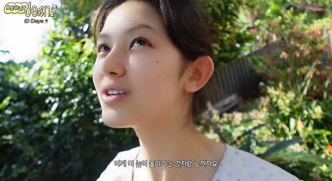 뉴진스 공식 채널 캡처