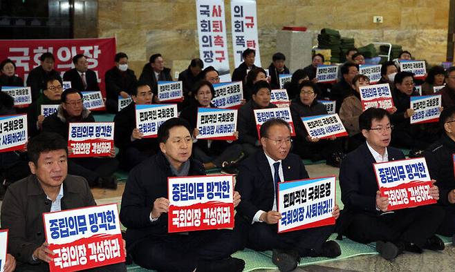 국민의힘 김기현 대표와 윤재옥 원내대표가 30일 오후 서울 여의도 국회 로텐더홀에서 열린 철야농성에서 김진표 국회의장의 사퇴를 촉구하며 구호를 외치고 있다. 뉴스1