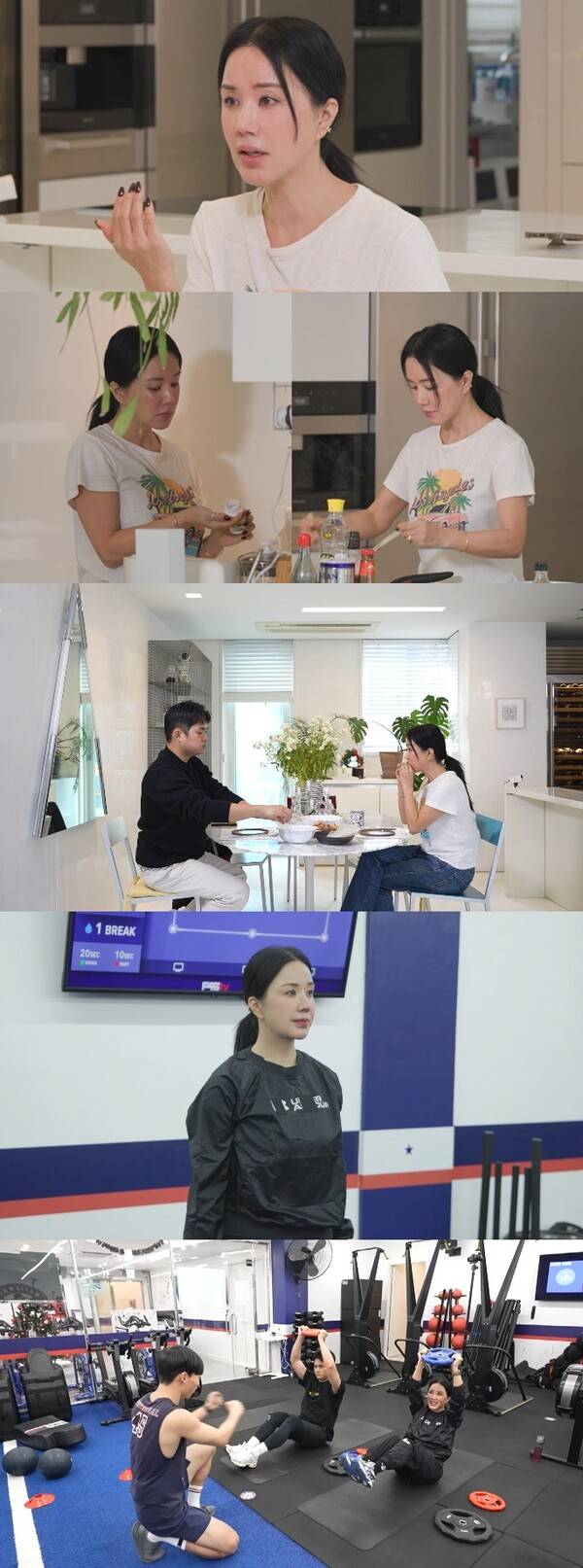 ▲ 12월 2일 방송되는 '전지적 참견 시점'에서 엄정화의 건강 생활 루틴이 공개된다. 제공|MBC