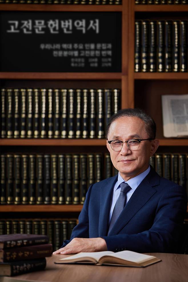 김언종 한국고전번역원장 [한국고전번역원 제공. 재판매 및 DB 금지]