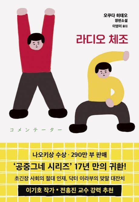 [은행나무 제공. 재판매 및 DB 금지]