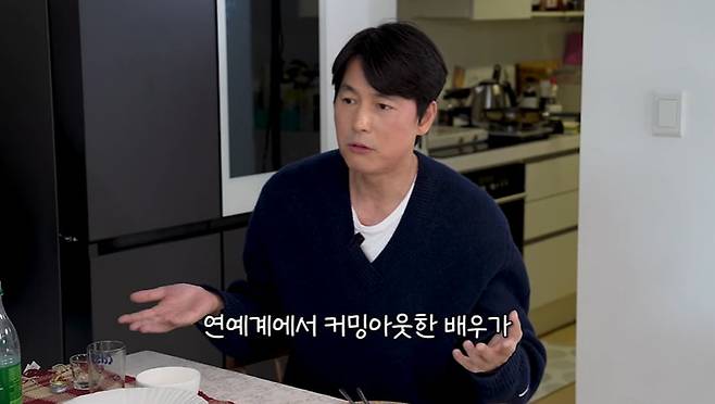 사진=유튜브 '성시경 SUNG SI KYUNG'  영상 캡처본.