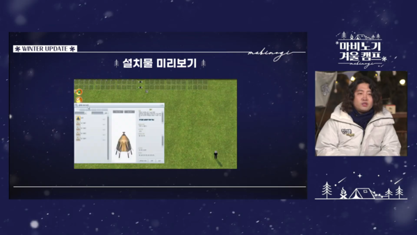 - 설치물 미리보기&nbsp;