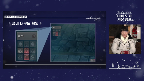 - 색상으로 한 번에 내구도를 확인할 수 있다&nbsp;