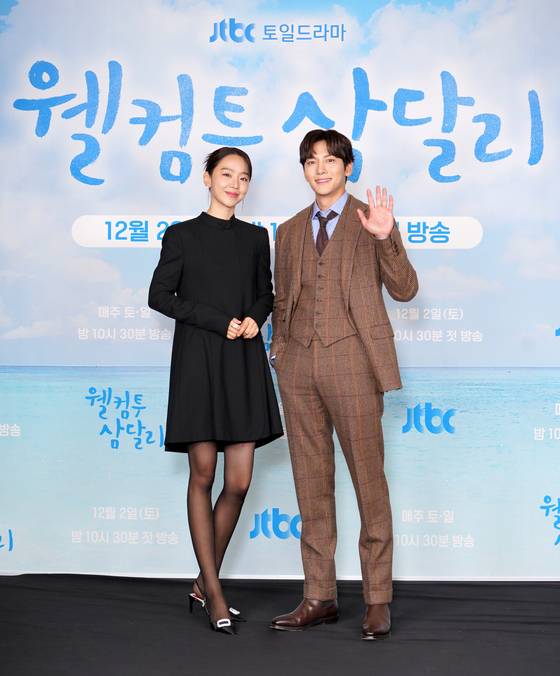 '웰컴투 삼달리' 신혜선, 지창욱.